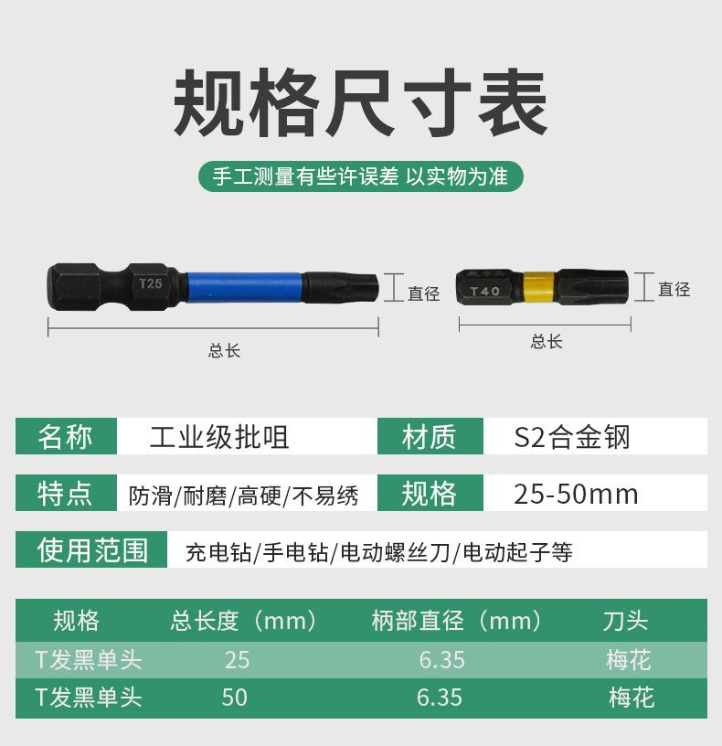 详情_11.jpg