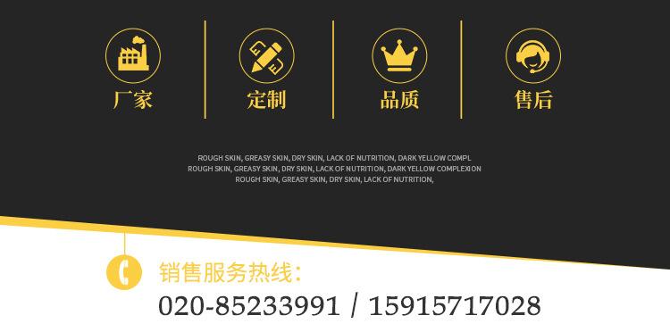 石墨烯面膜布_20