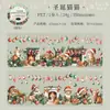 Fita Pet Menina Molho de Tomate Série de Natal Material Decorativo para Colagem Adesivos para Diário 6 Designs