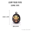 Campana de agua de transporte abierto japonesa Qin, campana de metal de dibujos animados de cobre, adornos colgantes de bricolaje, campana de agua de la división Imperial Shoudharma Yin y Yang