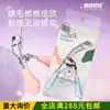 Rizador de pestañas de ángulo amplio, fijación duradera, rizador de pestañas inferiores portátil para mujeres, estilo pinza, rizo natural para estudiantes