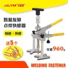Extractor de chapa metálica Recuperación de datos Máquina abolladora de coches Colección de herramientas Spot Welding sin masilla Herramienta de reparación rápida