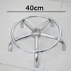 Accesorios para sillas giratorias elevables: base de cinco estrellas de acero, base de garra de plástico de nylon, base de disco, accesorios para taburete redondo