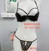 Nuevo Conjunto de Lencería Sexy para el Año de Tu Año de Nacimiento, Sujetador Acolchado de Encaje con Diseño de Media Copa y Pezones Expuestos, No Necesita Quitarse