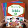 Sudoku nível iniciante júnior Palavras cruzadas Jiugongge Raciocínio lógico Treinamento de pensamento convergente jovem Conjunto de perguntas digitais