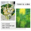 Papel de embrulho de flores do Pequeno Príncipe, papel de embrulho de flores verdes e amarelas, papel de embrulho de flores verdes, material de papel de embrulho Sense de alta qualidade