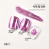 Transfronterizo Nuevo Arte de Uñas Espejo Polvo Mágico Espejo Polvo de Titanio Polvo Galvanizado de Alto Brillo Polvo Aurora Polvo Luz de Luna Joyería para Uñas