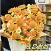 Manta de Bouquet de Girassol Pronta, Não é Pacote de Material, Manta de Flor de Girassol, Buquê