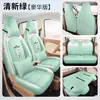 Fundas de asiento de coche de cobertura completa para las cuatro estaciones para el Wuling Hongguang MINIEV de quinta generación 2026