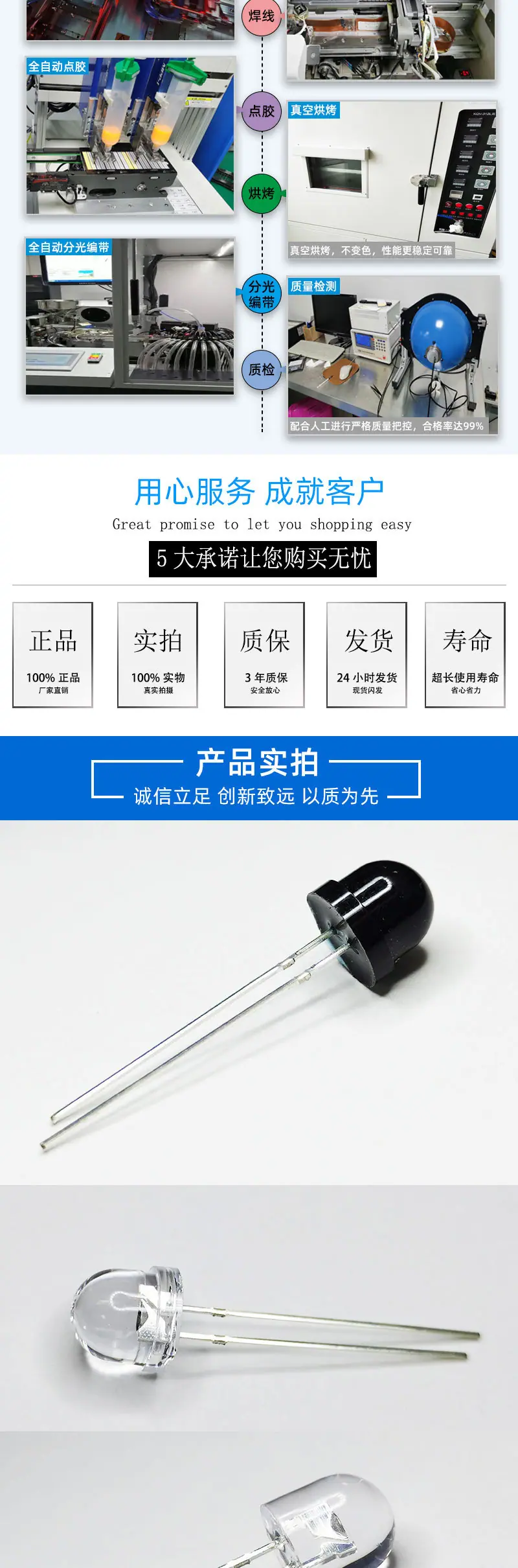 详情页_03.jpg