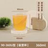 Vaso desechable en forma de U para té de leche Vaso transparente engrosado tipo blíster Venta al por mayor para llevar Jugo envasado Vaso para té de leche con tapa