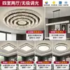 Luz principal da sala de estar com um toque de luxo leve e de alta qualidade, luminária de teto redonda minimalista italiana para a sala de estar, pacote completo de iluminação para a casa, ferro e outros materiais
