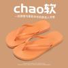 Chinelos Femininos 2026 Verão Novo Estilo, Antiderrapantes para Casa, Banho, Praia, Litoral, Deslize Fácil para Uso Externo Sf