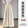 Calça pantalona feminina de algodão e linho, Calça social de verão de cintura alta para controle da barriga, Caimento elegante, Corte solto, Emagrecimento, Calça saia de comprimento total