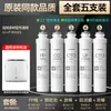 Adequado para Filtro de Elemento de Membrana RO Purificador de Água QinY Filtração Sedimento Carvão Ativado Membrana de Ultrafiltração CG1/UF Universal