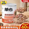 Ingredientes para Postre Snack Pudín de Tofu con Leche de Sakura, Materiales para Puesto Popular en Línea, Set Completo para Uso Comercial, Precio al por Mayor