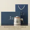 Xícara de Chá Pessoal Chinesa 2026 Novo Estilo Separador de Água e Chá Xícara para Degustação de Chá Cerâmica com Tampa Xícara para Casa Escritório Recepção