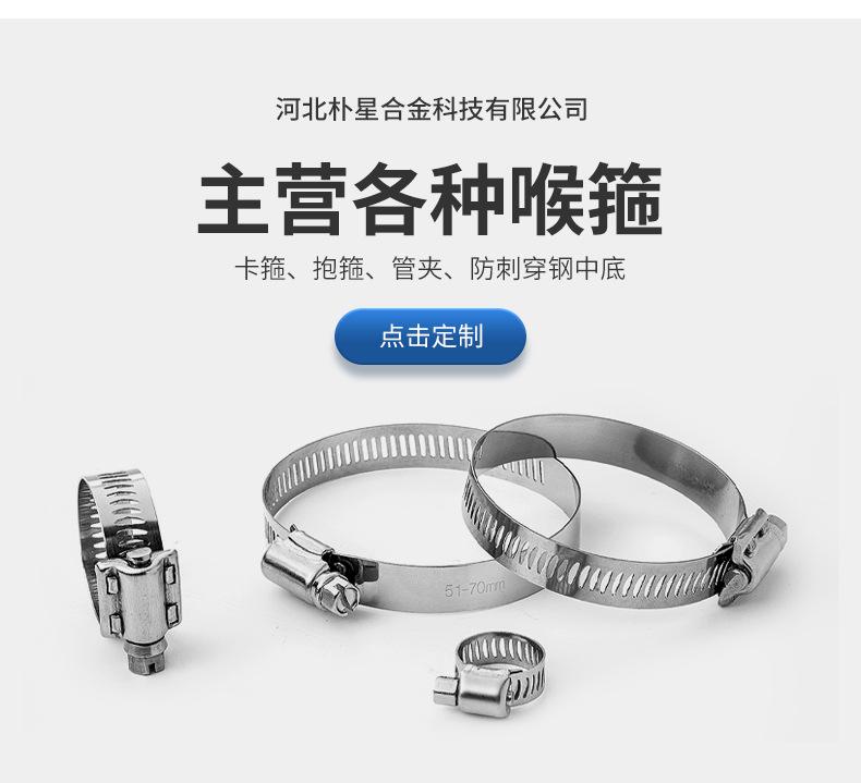详情页--河北朴星合金科技有限公司--1_02