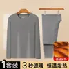 Otoño e Invierno Doble Cara Terciopelo Alemán Cálido Ropa Interior Básica Conjunto para Hombre Más Terciopelo Engrosado Generador de Calor Protección contra el Frío Fino Top de Otoño y Pantalones Ropa Interior