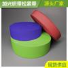 Fabricante de Banda Elástica Doble Cara Tejida de Alta Velocidad de Tejido Plano Colorida de 0.8-15 cm para Empeines de Zapatos y Accesorios de Vestimenta