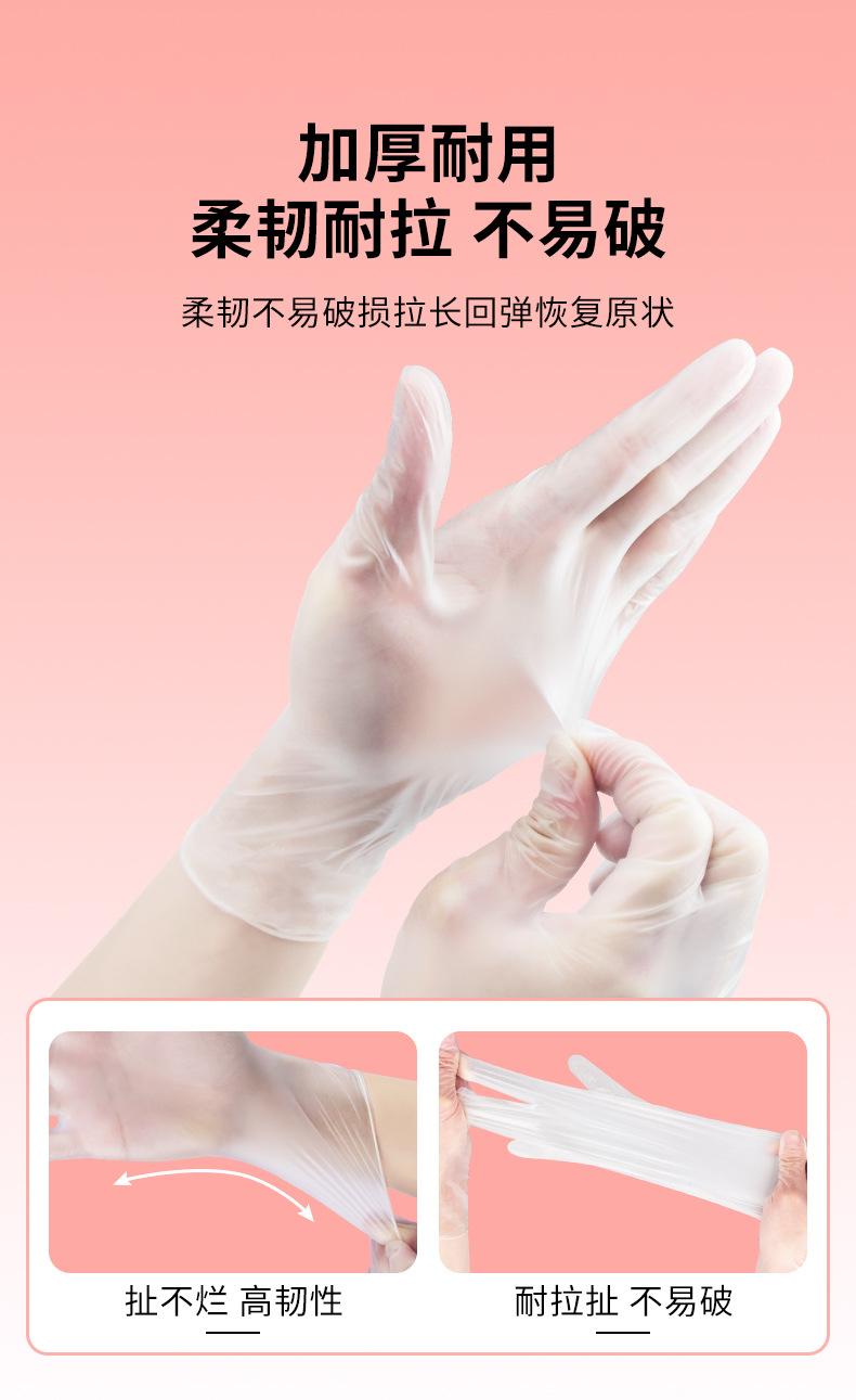 pvc一次性手套乳胶