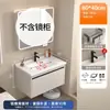 Conjunto de Lavatório para Banheiro com Cerâmica de Favo de Alumínio Integrada, Design Simples e Estiloso