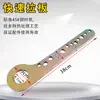 Ferramenta de chapa metálica coleção completa fabricante corretor de viga acessórios grampo para ferramenta de chapa metálica grampo bico pontudo ferramenta de ângulo reto