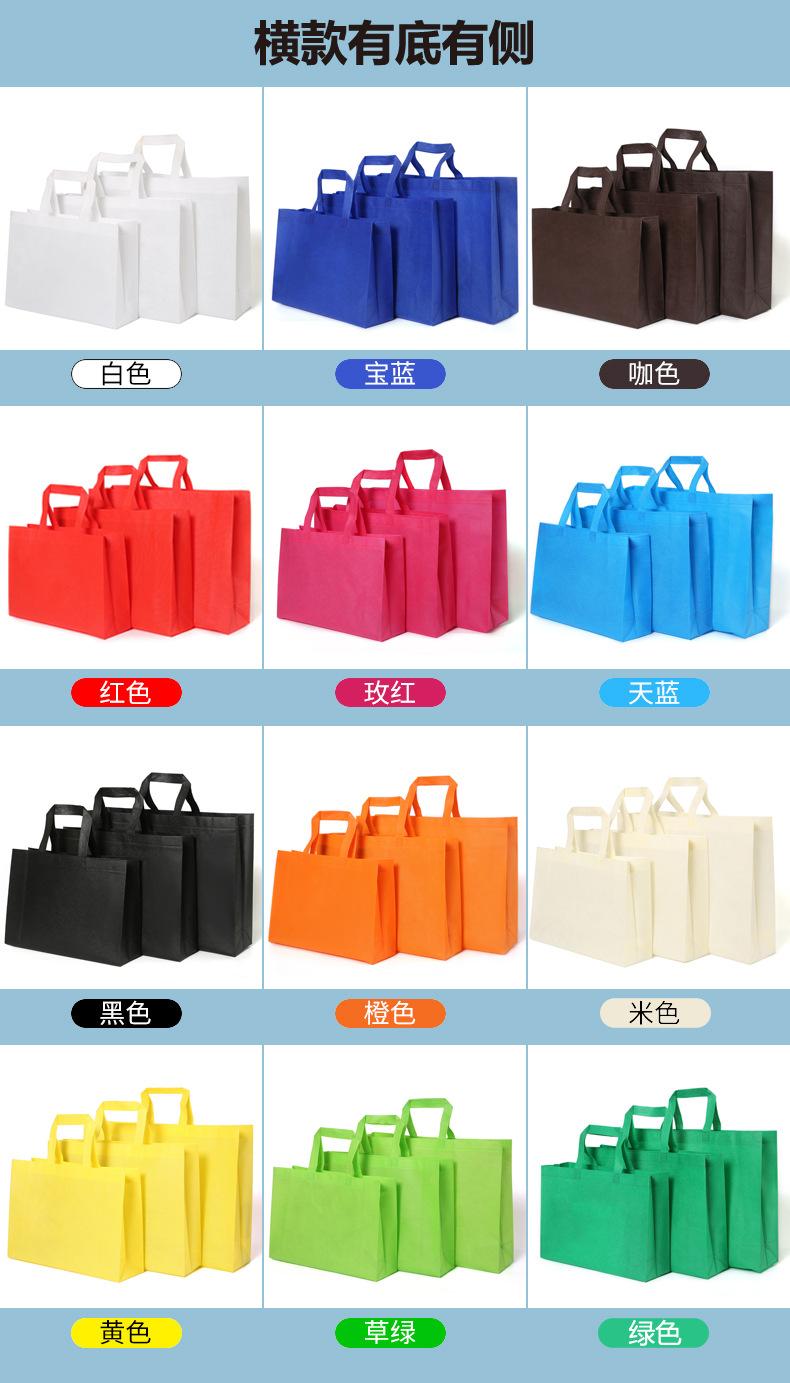 横款有底有侧-成顺000