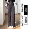 Calça de seda gelada cinza claro com proteção solar para mulheres, fina de verão, cintura alta, com caimento solto, perna larga, calça casual à prova de mosquitos para mulheres baixinhas