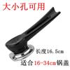 7Yx Venta al por mayor Cabeza de pomo universal para tapa de olla Accesorios de cocina Mango Tapa de acero inoxidable Tapa de vidrio Accesorios para tapa de olla redonda Wok