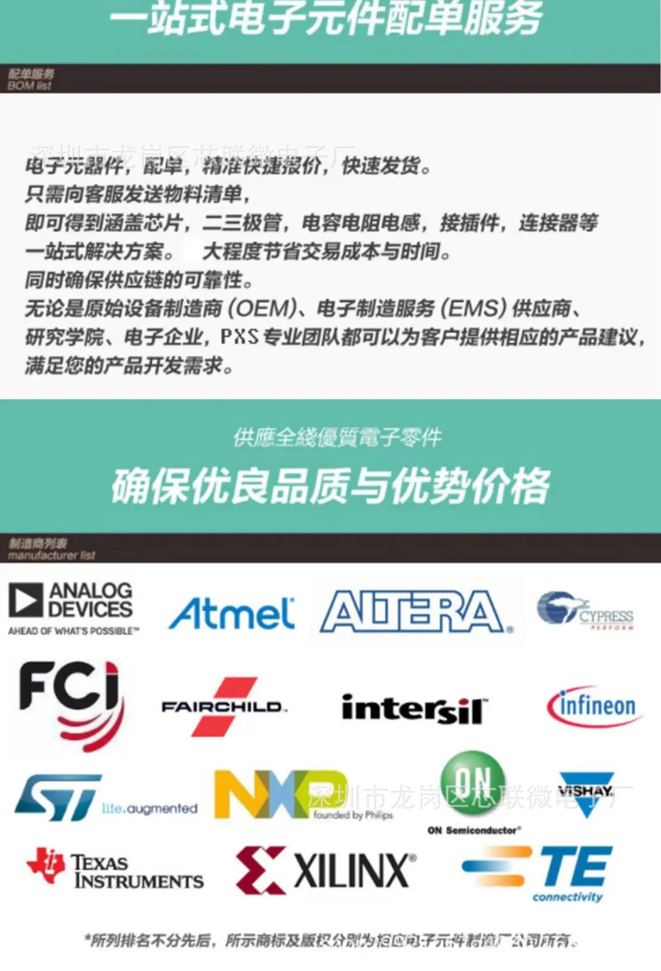 详情 2
