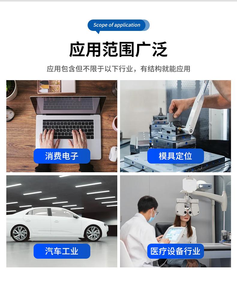 金瑞诚详情页设计_08.jpg