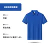 88.2% nailon, 11.8% elastano, tacto fresco, polo de verano hecho a medida, ropa de trabajo unisex con estampado de logotipo