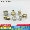 Conector de Rosca Macho e Fêmea de Latão M10X1 M14X1.5 M20 Cor Lótus Vermelho Melancia Vermelho Rosa Cinza Prata Branco