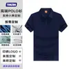 Camisa Polo Personalizada Ropa de Trabajo Verano Manga Corta Uniforme de Trabajo con Bordado Impreso Ropa de Trabajo Corporativa Camisa Cultural Camisa Publicitaria