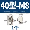 Tuerca T Tipo 20/30/40/45 Estándar Europeo Perfil de Aluminio Deslizador Tuerca de Resorte Elástico Cabeza de Martillo Forma de Barco Estándar Nacional M6