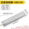 Máquina injetora aço inoxidável placa de aquecimento de mica placa de aquecimento de molde placa de aquecimento elétrica elemento de aquecimento 220v pode