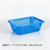 Cesta escurridora de plástico PP engrosado, cesta rectangular para lavar y almacenar verduras de cocina, cesta de almacenamiento multiusos para el hogar
