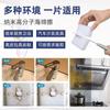 Esponja Nano Mágica Mágica Mágica Paño Artefacto de Limpieza Descontaminación Cocina Limpieza Taza de Té Juego de Té Limpiar Zapatos Blancos Mancha