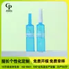 Stock Listo Alta Flexibilidad Pe Cosmético Tubo Suave Material de Empaque Ungüento Producto para el Cuidado de la Piel Empaque Plástico Tubo Suave Material de Empaque