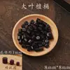 Grânulos de Barril de Sândalo Natural Feitos à Mão para Pulseira DIY Colar Material de Contas Contas Wenwan Contas Espaçadoras Pequenos Acessórios de Joia