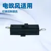 Interruptor Basculante de 2 Velocidades Xn-12-1310, Dedicado para Secadores de Cabelo com Íons Negativos, Acessórios para Modelador de Cachos de Alta Velocidade