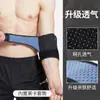 Coderas deportivas para hombre, manga de brazo para fitness, calentador de articulaciones, correa de soporte para codo, equipo de protección para press de banca, baloncesto, disponible para mujer