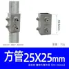 Conectores para Tubo Cuadrado Acero Inoxidable Galvanizado 20 Aleación de Aluminio 25 Tubo de Acero Cuadrado 30 Abrazaderas Fijas Componentes de Fijación sin Soldadura