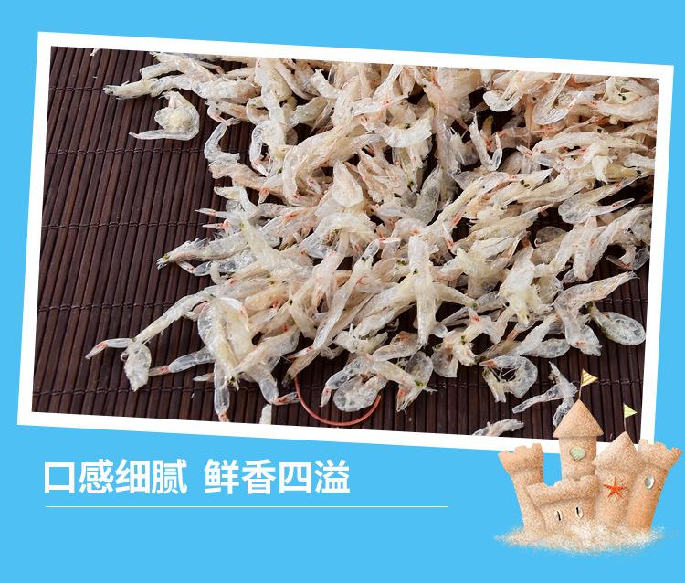 生烤虾皮_06.jpg