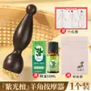 Palo de Masaje Ojo de Cuerno Pequeño con Forma de Loto de Sándalo Morado Natural para Levantar y Tonificar, Masajeador de Meridianos para Acupresión