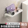 Porta-lenços de papel para vaso sanitário sem furos, suporte para celular para vaso sanitário, suporte para cinzas de arma, caixa de lenços de papel montada na parede para banheiro
