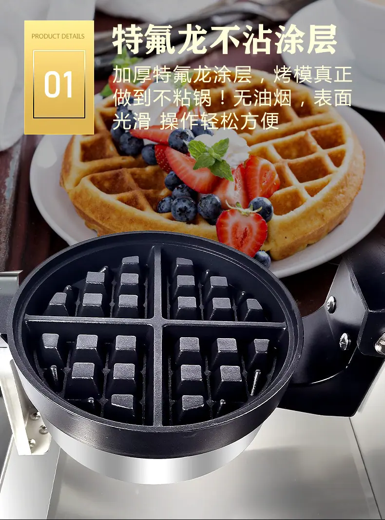 详情5