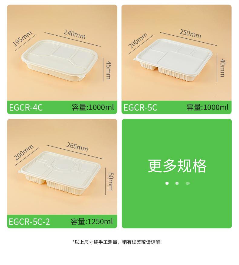CY玉米分格盒202204_05.jpg