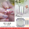 Manicura estilo celebridad de internet pez rosa concha Ji pegamento espejo láser espejo mágico neón Aurora onda de agua colorida